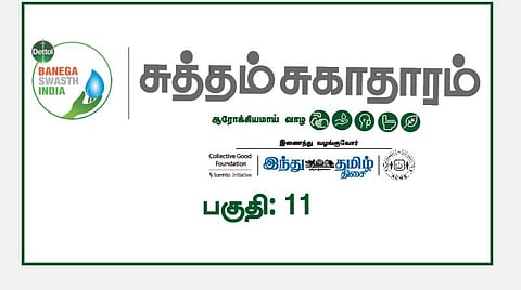Suththam sugatharam - Question 11