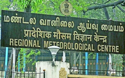 வலுவிழந்தது காற்றழுத்த தாழ்வு மண்டலம்: கனமழை எச்சரிக்கை விலக்கம்