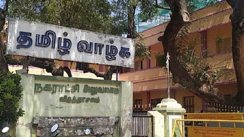 நெல்லிக்குப்பம் நகராட்சித் தலைவர் பதவியால் திமுகவுக்கு சிக்கல்: விசிகவுக்கு துணைத் தலைவர் பதவி அளிக்க முடிவு