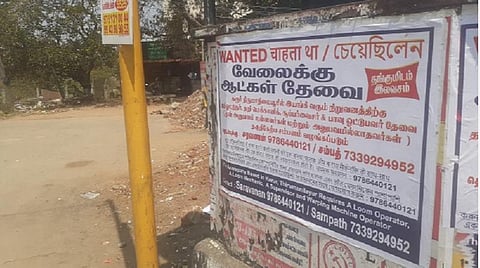 கரூர் தெரசா முனை, தெரசா பள்ளி எதிரே ஒட்டப்பட்டுள்ள சுவரொட்டிகள்.