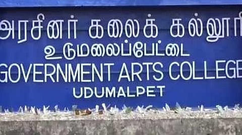 அடிப்படை வசதிகள் இன்றி உடுமலை அரசுக்கல்லூரி மாணவர்கள் அவதி
