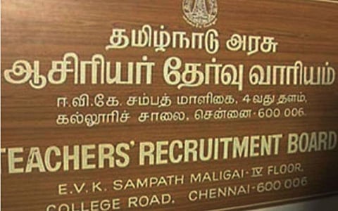 ஆசிரியர் தகுதித் தேர்வுக்கு இன்று முதல் விண்ணப்பிக்கலாம்; வயது வரம்பு ஏதும் கிடையாது: ஏப்.13 வரை அவகாசம்