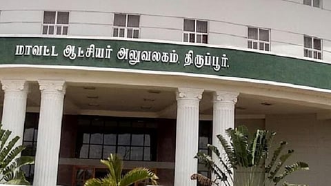 மலைவாழ் குழந்தைகளுக்கு சத்துணவு கிடைக்காத சூழல்: திருப்பூர் மாவட்ட ஆட்சியரிடம் புகார்