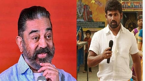 முத்தையா உடன் கைகோக்கும் நடிகர் கமல்ஹாசன்?