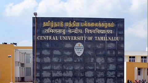 தமிழ்நாடு மத்திய பல்கலைக்கழகம்