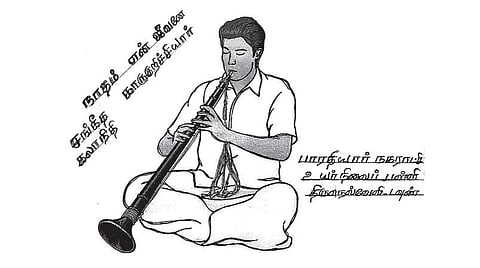 மாணவர் படைப்பாற்றலுக்கு களம் அமைத்த புத்தகத் திருவிழா