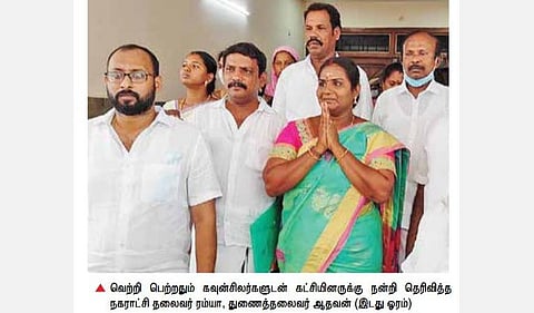 திமுக அதிகாரப்பூர்வ வேட்பாளர்கள் வெற்றி - திருமங்கலம் நகராட்சி தலைவர் தேர்தலில் வாக்குச்சீட்டுகள் கிழிப்பு