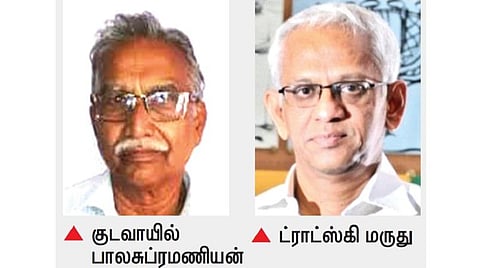 360: மா.அரங்கநாதன் இலக்கிய விருதுகள்
