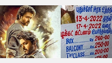 'பீஸ்ட்’ கட்டண உயர்வுக்கு தியேட்டர்களுக்கு அனுமதி தரவில்லை: புதுச்சேரி அரசு