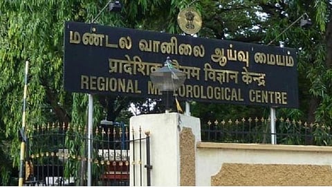 சென்னை வானிலை ஆய்வு மையம்