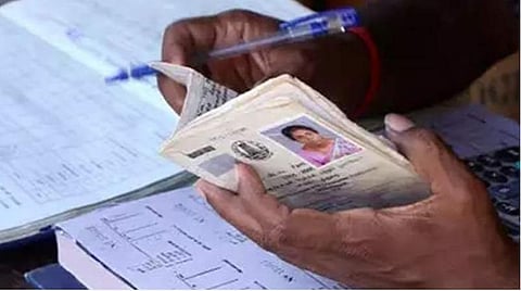 பிரதிநித்துவப் படம்