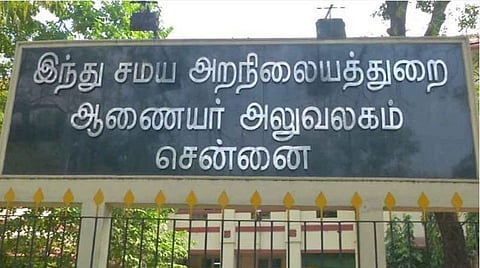 கோயில்களில் ஏப்.11-ம் தேதி முதல் மின்னணு முறையில் சேவைக் கட்டண சீட்டுகள்: அறநிலையத் துறை அறிவிப்பு
