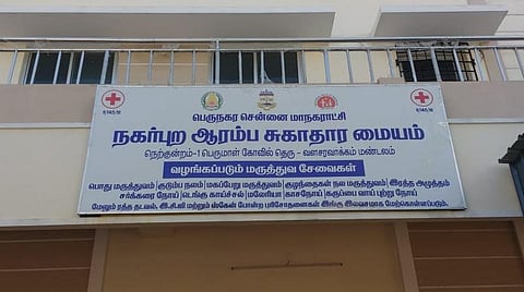 ரூ.3.50 கோடி மதிப்பீட்டில் 3 புதிய டயாலசிஸ் மையங்கள்: சென்னை மாநகராட்சி பட்ஜெட்டில் அறிவிப்பு