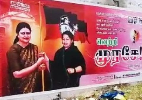 சேலம் மாவட்டத்தின் முக்கிய இடங்களில் சசிகலாவை வரவேற்று புகழ்ந்து ஒட்டப்பட்டுள்ள போஸ்டர்கள்