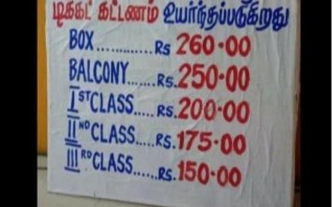 புதுச்சேரி | 'பீஸ்ட்' டிக்கெட் கட்டணத்தை உயர்த்திய தியேட்டர்கள் மீது நடவடிக்கை எடுக்க அதிமுக வலியுறுத்தல்