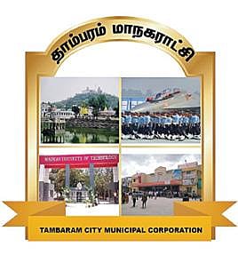 தாம்பரம் மாநகராட்சியின் புதிய இலச்சினை