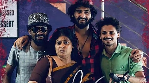 ஓடிடி திரை அலசல் | Veyil - வெளிக்காட்ட தவறிய உணர்வுகளின் ஒன்றுபட்ட வெளிப்பாடு!