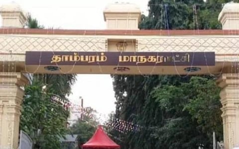 கோஷ்டி பூசலால் தாம்பரம் மாநகராட்சியில் மேயர் உத்தரவை அதிகாரிகள் மதிப்பதில்லை என புகார்: டெண்டர், ஆள்பற்றாக்குறையால் பணிகள் தாமதம் என மேயர் விளக்கம்