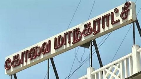 குப்பைக் கிடங்கில் பெண் உயிரிழந்த விவகாரம்: கோவை மாநகராட்சி, காவல் ஆணையர்களுக்கு நோட்டீஸ்