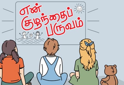 சங்கர்லால் படித்தேன்; துப்பறிவாளரானேன்! - உதயசங்கர்