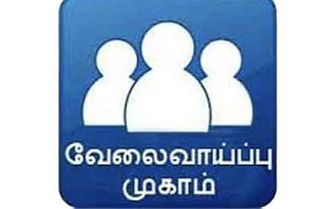தூத்துக்குடியில் வெள்ளிக்கிழமை தனியார் வேலைவாய்ப்பு முகாம்