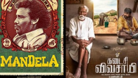 கடைசீல பிரியாணி முதல் கடைசி விவசாயி வரை | தமிழில் கவனிக்கத்தக்க சமீபத்திய படைப்புகள் - ஒரு பார்வை