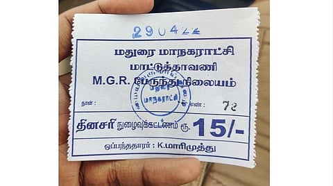 மதுரை மாட்டுத்தாவணி பஸ் நிலையத்தில் நுழைந்தாலே காருக்கு ரூ.15, பைக்குக்கு ரூ.8 நுழைவுக் கட்டணம்