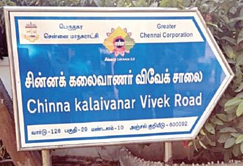 விவேக்