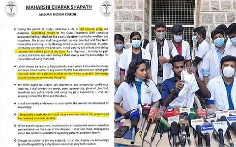 பக்தி, ஒழுக்கம், பெண்களுக்கு சிகிச்சை... - மதுரை மருத்துவக் கல்லூரியில் ஏற்கப்பட்ட உறுதிமொழியின் தமிழாக்கம்