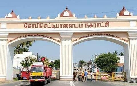 தமிழகத்தில் முதல்முறையாக கோபியில் பெண் ஒப்பந்தப் பணியாளர்கள் கூட்டுறவு சங்கம் தொடக்கம்