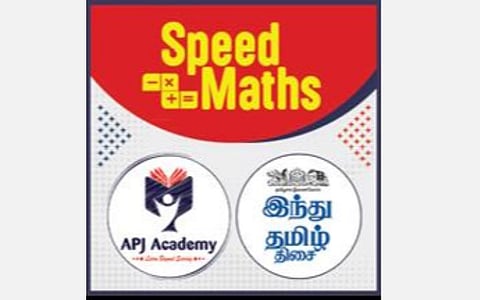 ‘இந்து தமிழ் திசை’ - ஏபிஜே அகாடமி இணைந்து நடத்தும் மாணவர்களுக்கான ‘விரைவான கணிதம்’ பயிற்சி: மே 10ம் தேதி தொடங்குகிறது