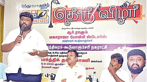 ‘இந்து தமிழ் திசை’ நாளிதழ் சார்பில் செங்கல்பட்டு மாவட்டம் நந்திவரம் - கூடுவாஞ்சேரி நகராட்சியில் நேற்று நடந்த ‘உங்கள் குரல் - தெருவிழா’ நிகழ்ச்சியில் பொதுமக்களின் கோரிக்கைகளுக்கு பதிலளித்து பேசுகிறார் நகராட்சித் தலைவர் எம்.கே.டி.கார்த்திக். உடன் துணைத் தலைவர் ஜி.கே.லோகநாதன், ஆணையர் இளம்பரிதி. படங்கள்: எம்.முத்துகணேஷ்