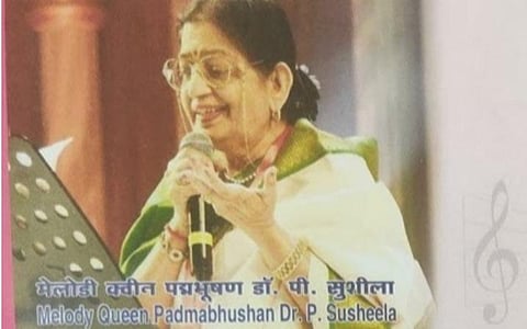 தபால் உறையில் இடம்பெற்றார் பி.சுசீலா! - பாடும் வானம்பாடியின் வெற்றிக் கதை