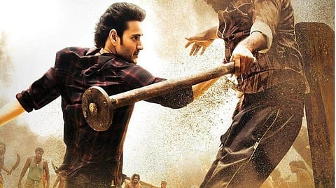 முதல் பார்வை | சர்காரு வாரி பாட்டா - பூமித்தாய், பார்வையாளர்கள் மீது ஏன் இவ்வளவு கோபம்?