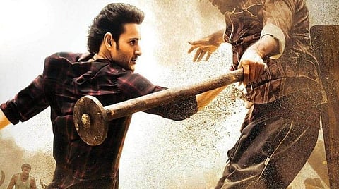 பாக்ஸ் ஆபிஸில் கெத்து காட்டும் மகேஷ் பாபுவின் சர்காரு வாரி பாட்டா