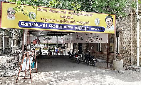 மக்கள் தடுப்பூசி செலுத்த ஆர்வம் காட்டாததால் வெறிச்சோடி காணப்படும் 24 மணி நேர தடுப்பூசி மையம்.