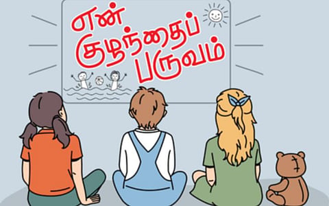 “அதோ பாருங்கள் கேஏஎம்ஏஆர்ஏஜெ...” - ஆயிஷா. இரா. நடராசன்