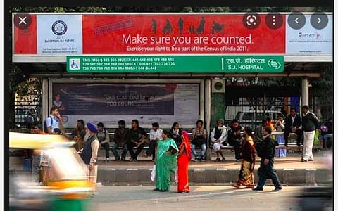பேருந்து நிறுத்தத்தின் மாதிரி