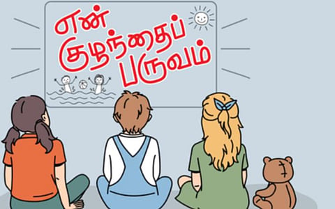 “அங்கே பாருடா பிரெய்ன் தெரியுது!” - ‘பஞ்சுமிட்டாய்’ பிரபு