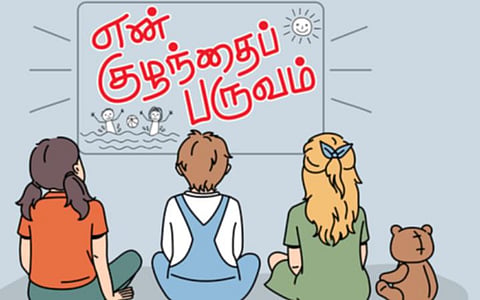 நீங்களே நியாயத்தைச் சொல்லுங்கள்! - சோம. வள்ளியப்பன்