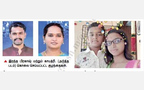 தவறான முடிவால் பல்லாவரம் அருகே பரிதாபம்: மனைவி, குழந்தைகளை கொன்று தற்கொலை செய்த பொறியாளர் - போலீஸார் விசாரணை