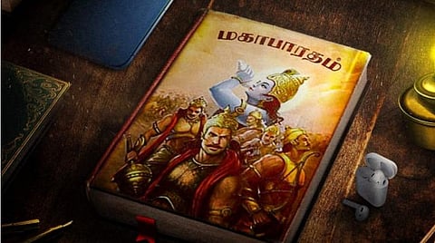 மோகன் ஜி படத்தின் டைட்டில் லுக் வெளியீடு