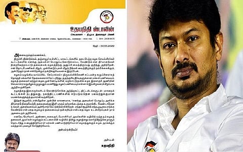 அமைச்சர் பொறுப்பு | தலைமைக்கு தர்மசங்கடம் தர வேண்டாம்: உதயநிதி வேண்டுகோள்