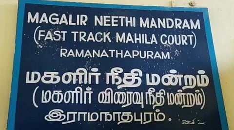 மனைவியை கொன்ற கணவர் மாமியார் உட்பட 3 பேருக்கு ஆயுள்: ராமநாதபுரம் மகளிர் விரைவு நீதிமன்றம் தீர்ப்பு