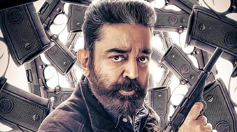 முதல் பார்வை | விக்ரம் - நடிப்பு யுத்தத்துடன் ஆக்ஷன் தெறிக்கும் திரை அனுபவம்
