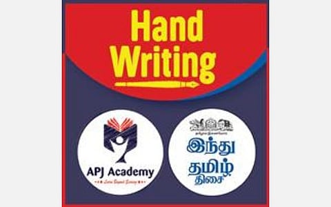 ‘இந்து தமிழ் திசை’ நாளிதழ், ஏபிஜே அகாடமி இணைந்து நடத்தும் மாணவர்களுக்கான கையெழுத்து பயிற்சி
