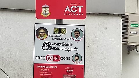 சேப்பாக்கம் தொகுதிக்குள் சென்றாலே 45 நிமிடம் இலவச இன்டர்நெட்! - 20 இடங்களில் வைஃபை