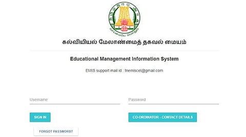 எமிஸ் இணையதளம் செயல்படாததால் மாற்றுச் சான்றிதழ் பெற முடியாமல் மாணவர்கள் அவதி: பள்ளிக் கல்வித் துறை அலைக்கழிப்பு செய்வதாக பெற்றோர் குற்றச்சாட்டு