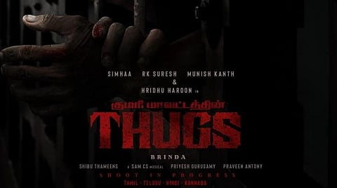 குமரி மாவட்ட களப்பின்னணி - பிருந்தா மாஸ்டர் இயக்கத்தில் தயாராகும் தக்ஸ்