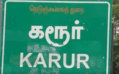 வெள்ளி விழா ஆண்டில் சொந்தக் கட்டிடத்துக்கு மாறுகிறது: கரூர் அரசு இசைப் பள்ளிக்கு ரூ.1.50 கோடியில் புதிய கட்டிடம்
